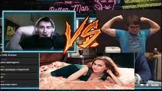 Мэддисон и Артификс - Конфликт / Зануда Моя