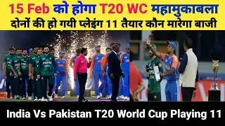 India vs Pakistan Playing 11 | T20 World Cup 2026 | R Premadasa Stadium Colombo