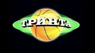Тринта 1 - Динамо 1 (Юноши 2012, Первенство Москвы, 12.11.2023)