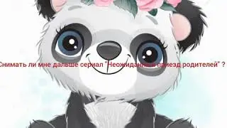 Внимание !