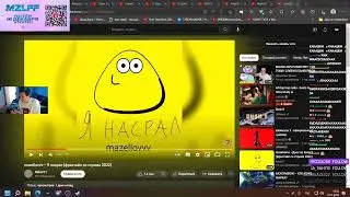 Мазеллов реагирует на мой канал