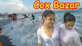 cox bazar sea beach 2020 | cox bazar travell 2020 | কক্স বাজার সমুদ্র সৈকত ভ্রমন ।