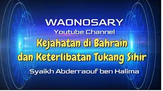 Ruqyah Keanehan Kejahatan Di Bahrain - Syaikh Abderraouf Ben Halima