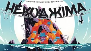 Некоджіма - огляд та правила настільної гри / Nekojima