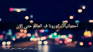 كورونا - corona