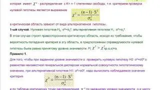 Слайды PPT Статистические гипотезы. Примеры решения задач