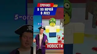 ZOMBIES AND A 5TH CHILD?! 😲 99 NIGHTS IN THE WOODS UPDATE! 