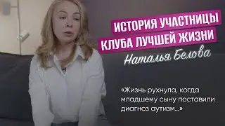 ВЫЛЕЧИЛА МЛАДШЕГО СЫНА ОТ АУТИЗМА. История, которая заставит плакать всех🥲🙏