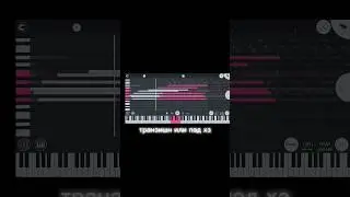 Как сделать Ebanutiy Phonk в FL Studio Mobile | how to make a crazy Phonk in FL Studio Mobile.