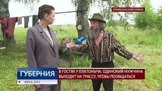 На трассе Фурманов-Приволжск одинокий мужчина выходит на дорогу, чтобы поговорить