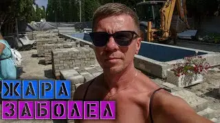Заболел / Саша уехал в Харьков / Фотографирую на Пляже и на Панеа 