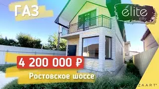 Купить дом в Краснодаре под материнский капитал НСТ Ветеран (Ростовское шоссе)