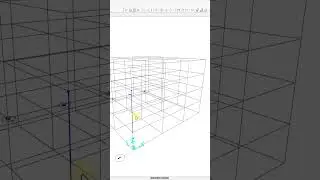 Extrude Tool in SAP2000  