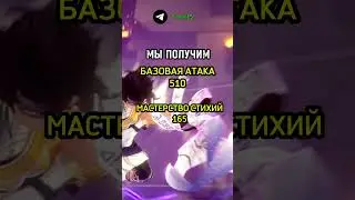 НА КОГО МОЖНО ПОСТАВИТЬ НОВЫЙ ЛУК?❤️‍🔥 