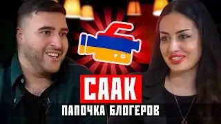 На блоге заработал на квартиру. О дружбе и лицемерии в блогинге. О знакомстве с Нелли