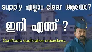 Certificates after graduation | Kerala University Degree courses | Degree Certificate application