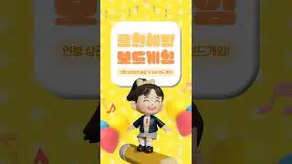 🙌체험형 흡연예방 교육활동 추천🙌