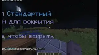 Плагин на аирдроп с HolyWorld | HolyWorld, HyperSpace