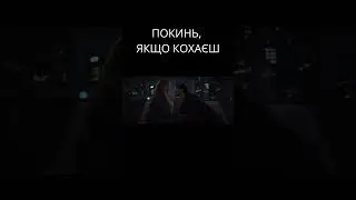 ПОКИНЬ, ЯКЩО КОХАЄШ / IT ENDS WITH US | ОГЛЯД | ОГЛЯД