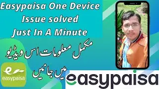 Easypaisa update version one device issue solved just in a minute.