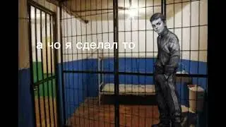 а чо я сделал то