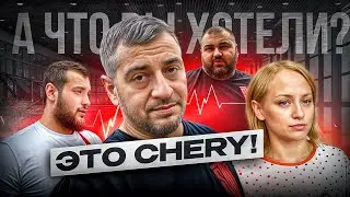 Это может случиться с каждым на дороге...  Дилеры Chery в шоке!