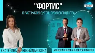Екатерина Новыйдарскова, генеральный директор 