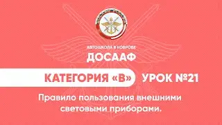 Категория 