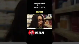 فیلم جدید | فیلم ایرانی | بدون سانسور #پیشنهاد_فیلم #معرفی_سریال #بدون_سانسور #خارجی