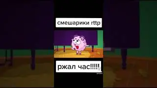 БЛЯяяяяяяя