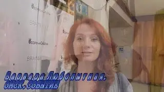 Даша Осипова, дизайнер одежды.