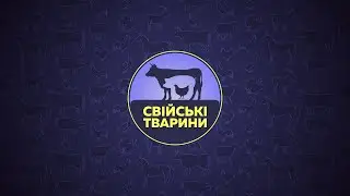 Чеська Коза 🐐 | Свійські Тварини - Серія 19 | 6 Соток