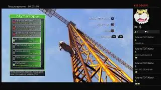 Goat simulator стрим на шумашетшую игру