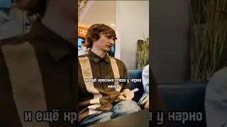 КАК ОТЛИЧИТЬ Н@РКОМ@НА ОТ... #стендап #юмор #подкаст