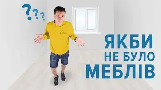 З Днем мебляра!