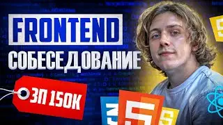LIVE INTERVIEW ON JUNA + LIVE CODING | FRONTEND DEVELOPER