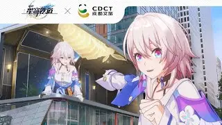 A Date with March? - Official CN Honkai Star Rail x Chengdu Culture and Tourism PV (Eng Subs)