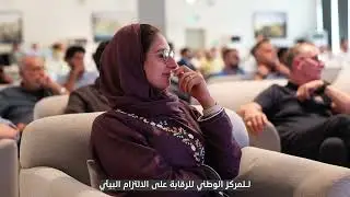 الحفل السنوي لتكريم الشركات المشغلة