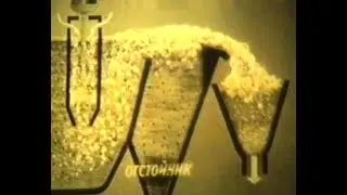 Флотация