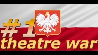 theatre war прохождение за Польшу серия#1 сражение у села Мокра