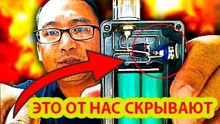 ЖЕСТЬ!!! ВЭЙПЫ ВЗРЫВАЮТСЯ И КАЛЕЧАТ ЛЮДЕЙ!!!