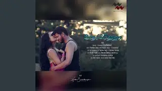 Thurukky Azhaki (feat. Santhosh Hariharan)