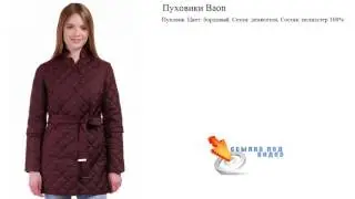 Пуховики Baon  бордовые