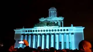 Круг Света 2016. ВДНХ (ВВЦ). Веселее