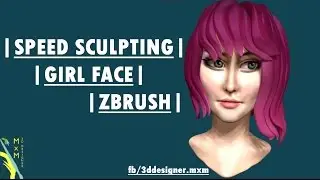 SPEED SCULPTING | GIRL FACE | ZBRUSH
