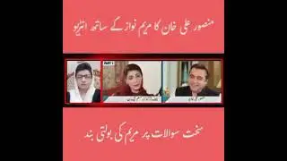 Rana Qaiser shahzad #Speechlessmaryamnawaz