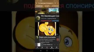 Валерия Солынская,блог,Революция Сознания, очень жаль ,но мир не без добрых людей.