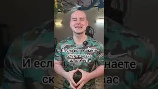 А у вас есть перекос таза!?