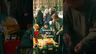 #90е #прошлое #музыка