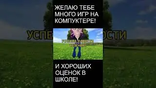 Егор с днём рождения